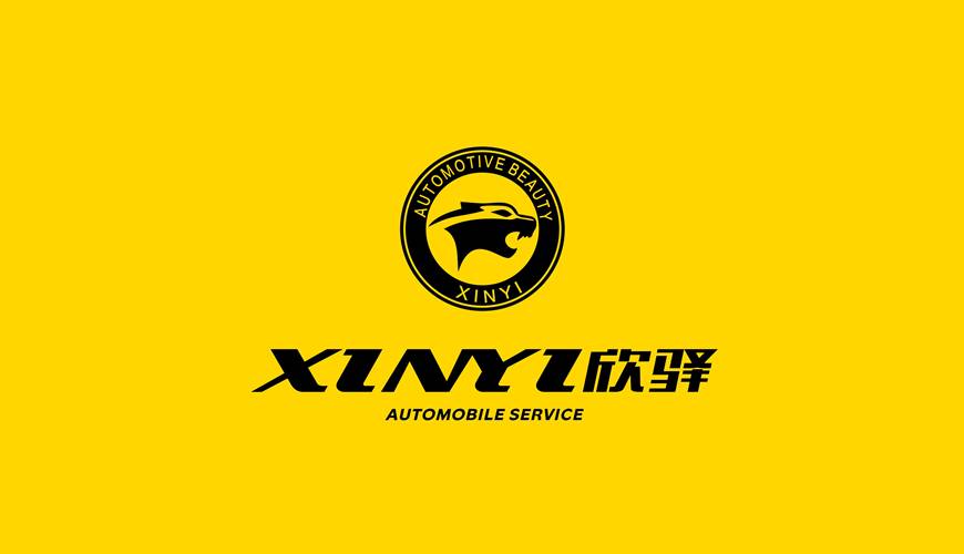 旌阳区画册设计公司为品牌重塑确保成功的步骤