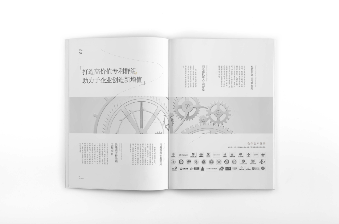 旌阳区画册设计帮您重塑品牌的好处